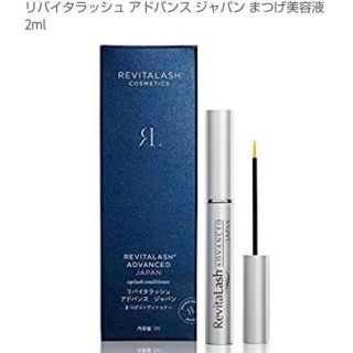 リバイタラッシュ(Revitalash)の未開封★日本正規品★リバイタラッシュ アドバンス ジャパン まつ毛美容液(まつ毛美容液)