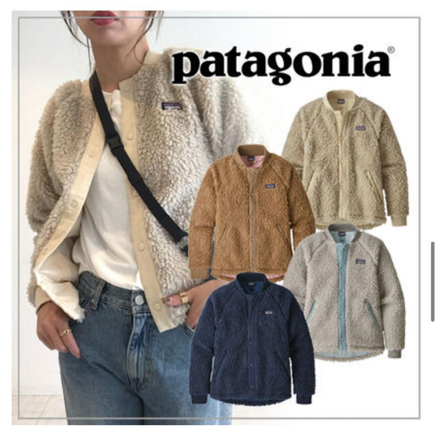 patagonia(パタゴニア)のお値下げ！パタゴニア　ガールズレトロXボマージャケット レディースのジャケット/アウター(ブルゾン)の商品写真