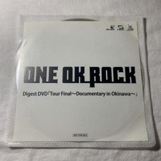 ONE OK ROCK  ワンオク 非売品ダイジェストDVD