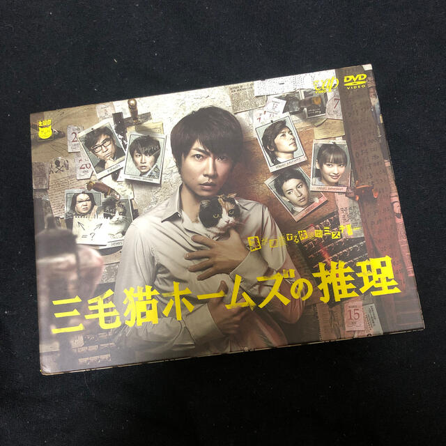 専用！嵐　相葉雅紀「バーテンダー」DVD-BOX