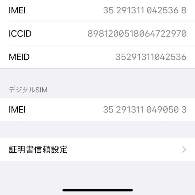 iPhone(アイフォーン)のiPhone11 本体　128G SIMフリー スマホ/家電/カメラのスマートフォン/携帯電話(スマートフォン本体)の商品写真