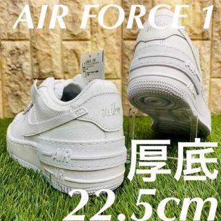 【新品23cm】NIKE W エアフォース１シャドウ トリプルホワイト 厚底