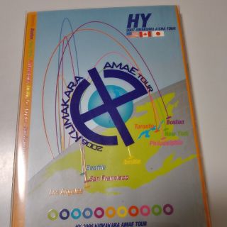 HY　2006　KUMAKARA　AMAE　TOUR～ここから未来へ～ DVD(ミュージック)