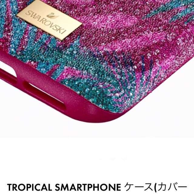 SWAROVSKI(スワロフスキー)のスワロフスキー☆新作 トロピカル iPhone11Proケース 日本完売品 スマホ/家電/カメラのスマホアクセサリー(iPhoneケース)の商品写真