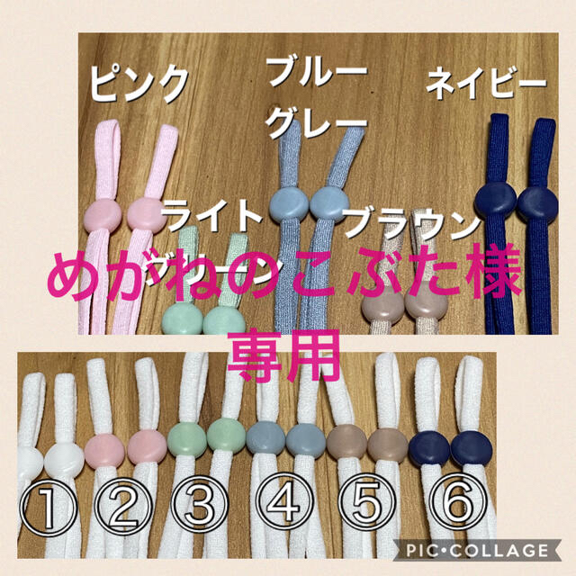 ｡* ❤︎…めがねのこぶた様専用…❤︎*。 ハンドメイドの素材/材料(各種パーツ)の商品写真