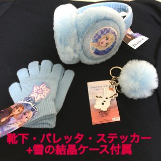 ディズニー(Disney)のシーズンオフ値下げ！日本未発売⭐︎アナと雪の女王2 ウィンターグッズ(手袋)