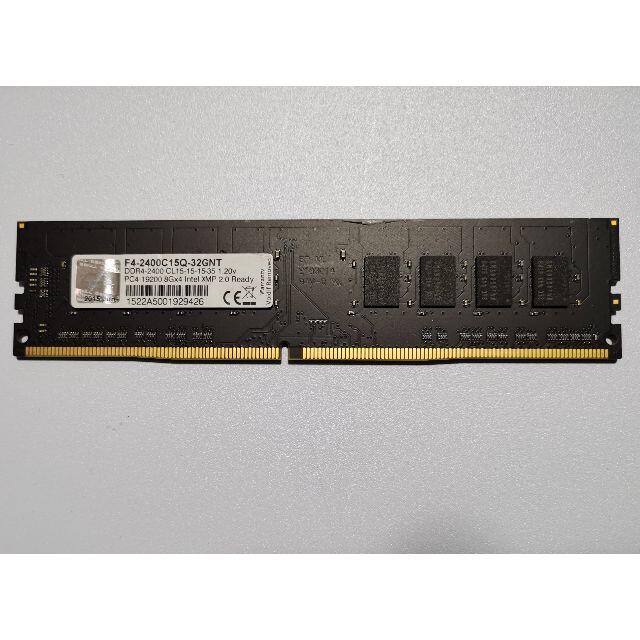 GSKILL メモリー　4枚組 DDR4 8GB　2400Mhz 1