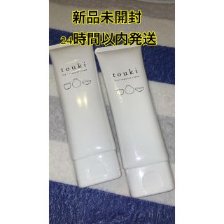 トウキ Touki 除毛クリーム 新品未使用