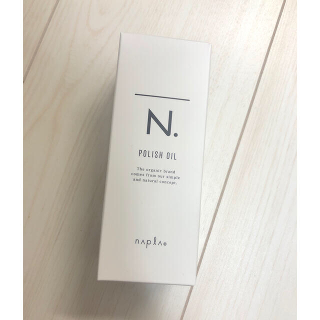 NAPUR(ナプラ)の【新品未使用】N.ポリッシュオイル150ml コスメ/美容のヘアケア/スタイリング(オイル/美容液)の商品写真