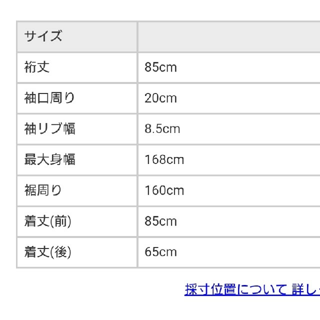 オシャレウォーカー ≪kOhAKU≫コハク ゆるっとデザインニットカーディガン レディースのトップス(カーディガン)の商品写真