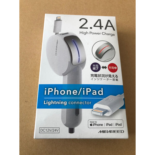 iPhone/iPad車載充電器　ホワイト スマホ/家電/カメラのスマートフォン/携帯電話(バッテリー/充電器)の商品写真