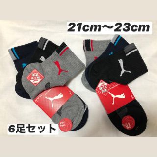 プーマ(PUMA)のプーマ　靴下　ソックス　21cm〜23cm(靴下/タイツ)