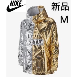 ナイキ(NIKE)の【新品•未使用•タグ付き】NIKEレディース　メタリック　ナイロンジャケット(ナイロンジャケット)