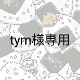 チフレ(ちふれ)のtym様専用　ちふれ　UVリキッドファンデーションS　イエローオークル(ファンデーション)