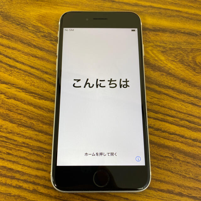 ラッピング対象外 iPhone SE2 64GB SIMフリー 美品 overlandkingsph.com