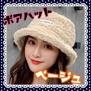 Ayun様専用✩(ハット)