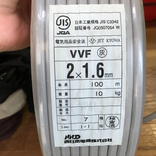 VVF 西日本電線株式会社　新品未使用