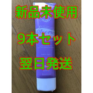 moomo ムーモ　新品未使用　9本セット(脱毛/除毛剤)