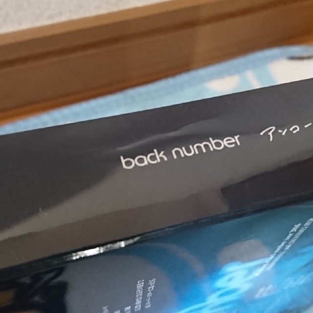 BACK NUMBER(バックナンバー)の【ベストアルバム】アンコール（初回限定盤A/Blu-ray ver.） エンタメ/ホビーのCD(ポップス/ロック(邦楽))の商品写真