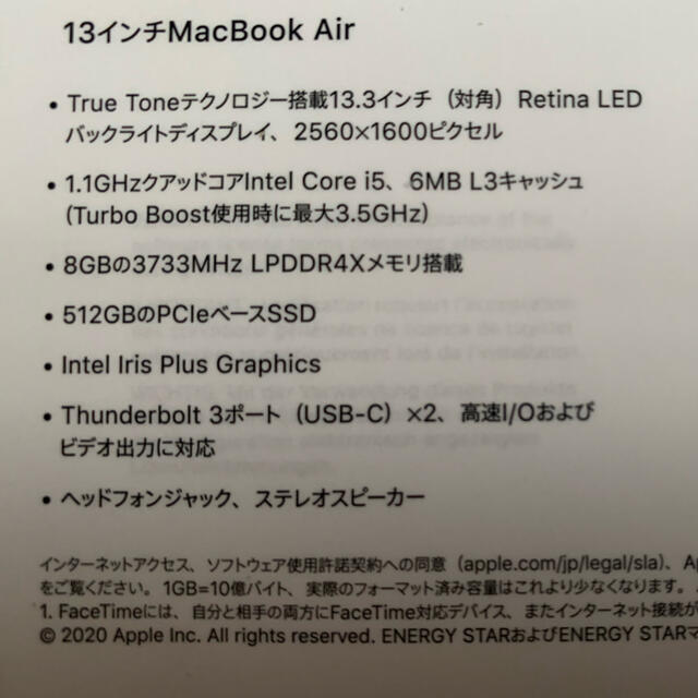Macbook air 2020 上位モデル Microsoft office付