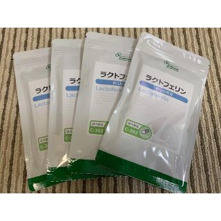 ラクトフェリン(4ヶ月分）(ダイエット食品)