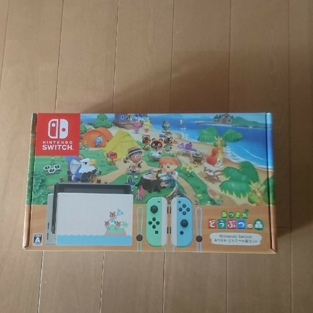 未開封品 あつまれどうぶつの森 Switch