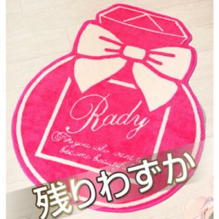 レディー(Rady)のRady♡(ラグ)