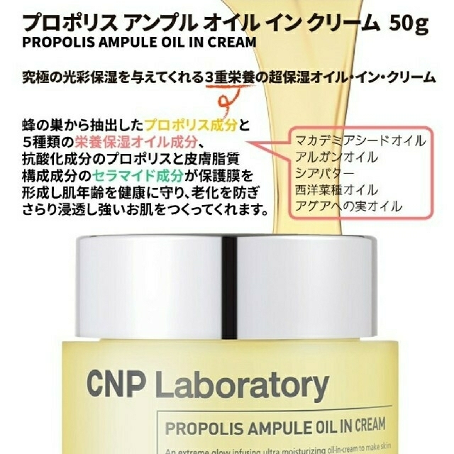 CNP(チャアンドパク)のチャンアンドパク CNP 2点セット☆韓国コスメ コスメ/美容のスキンケア/基礎化粧品(美容液)の商品写真