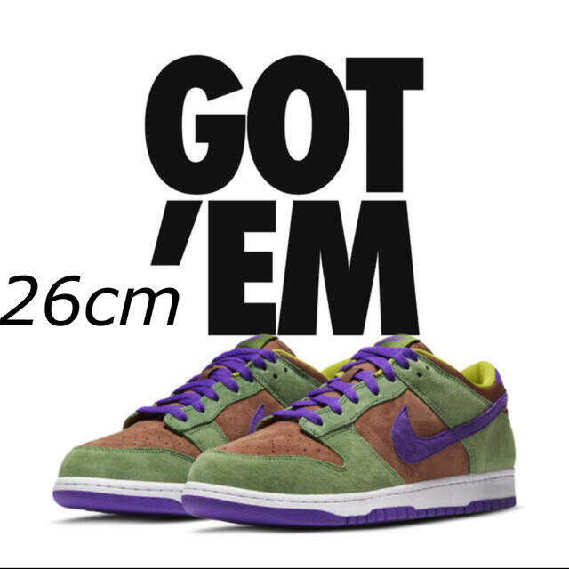 NIKE DUNK LOW VENEER 27cm ダンク ロー