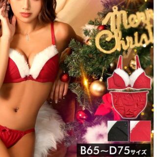 新品クリスマスムードブラジャーショーツセット(ブラ&ショーツセット)