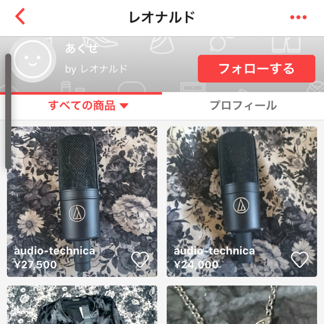 Justin Davis(ジャスティンデイビス)の確認用 エンタメ/ホビーのコレクション(その他)の商品写真