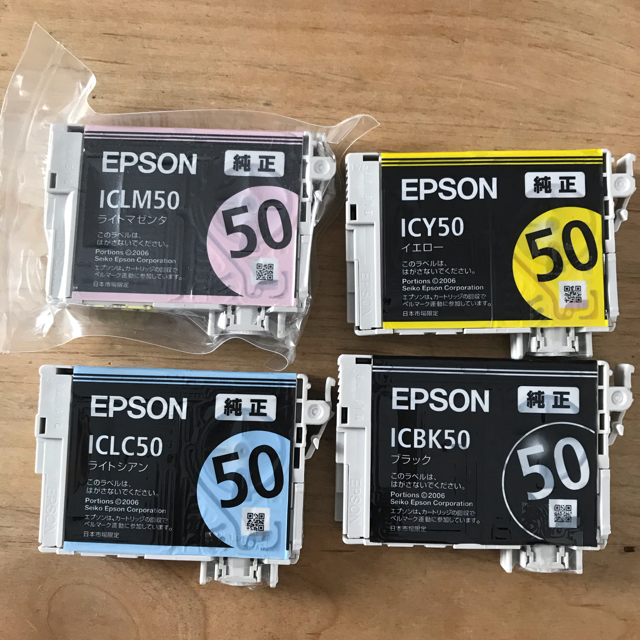 EPSON(エプソン)のエプソン　インク　純正50 ４種類 スマホ/家電/カメラのスマホ/家電/カメラ その他(その他)の商品写真