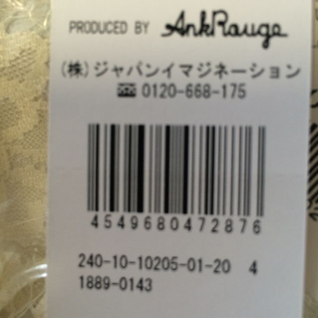 Ank Rouge(アンクルージュ)のレーストップス レディースのトップス(シャツ/ブラウス(長袖/七分))の商品写真