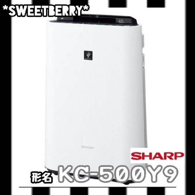 Sharp Sharpシャープ 加湿空気清浄機 高濃度プラズマクラスター7000 ホワイトの通販 By プロフ必見 Sweet Berry シャープならラクマ
