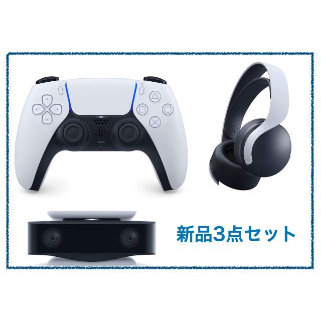 SONY(ソニー)のPS5 コントローラー　カメラー　ヘッドセット　3点セット エンタメ/ホビーのゲームソフト/ゲーム機本体(その他)の商品写真