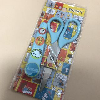 スヌーピー(SNOOPY)のスヌーピー　カバー付き　はさみ(はさみ/カッター)