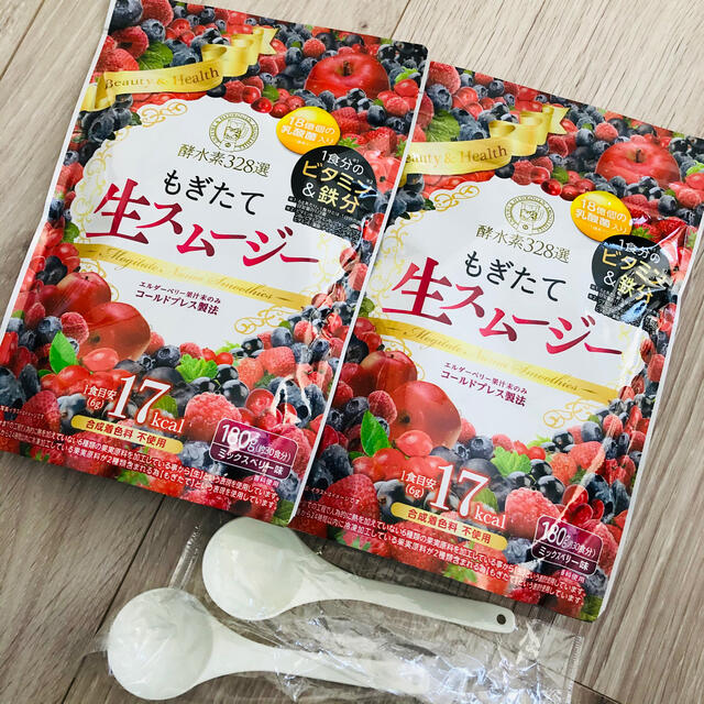 もぎたて生スムージー 　2袋セット　スプーン付き コスメ/美容のダイエット(ダイエット食品)の商品写真