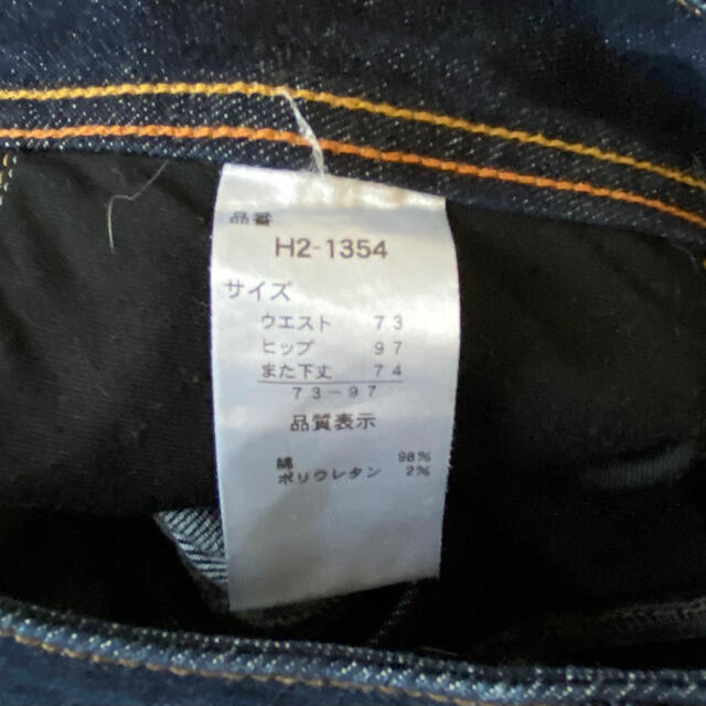 しまむら(シマムラ)のほぼ新品 ウエスト73cm しまむらジーンズ レディースのパンツ(デニム/ジーンズ)の商品写真