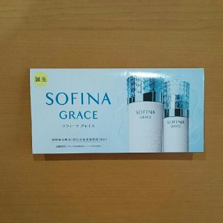 ソフィーナ(SOFINA)のSOFINA GRACE (ソフィーナ グレイス)  サンプルセット(サンプル/トライアルキット)