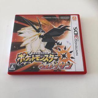 ニンテンドー3DS(ニンテンドー3DS)のポケットモンスター ウルトラサン 3DS(家庭用ゲームソフト)