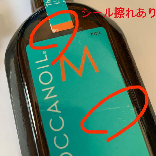 Moroccan oil(モロッカンオイル)の【難あり】モロッカンオイル 200ml 開封済み未使用 コスメ/美容のヘアケア/スタイリング(オイル/美容液)の商品写真