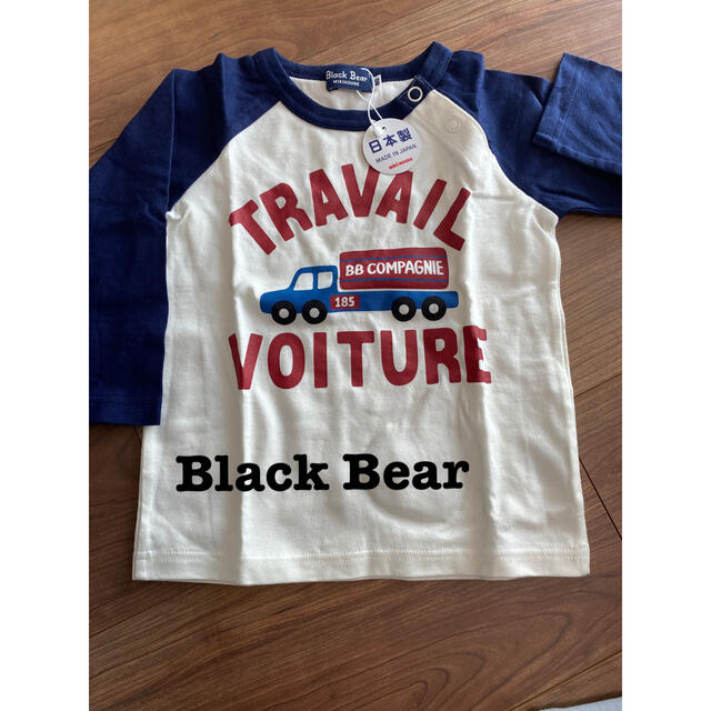 mikihouse(ミキハウス)のBlack Bear ロングTシャツ メンズのトップス(Tシャツ/カットソー(七分/長袖))の商品写真