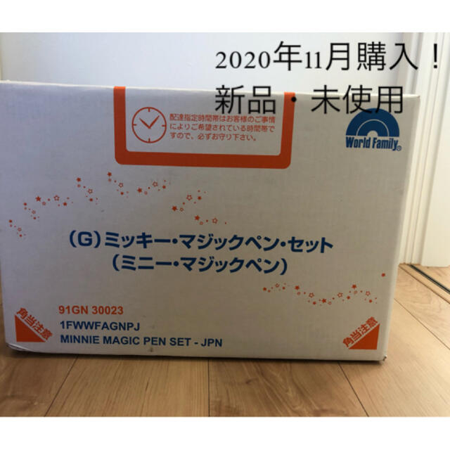 おしゃれ】 Disney - DWEマジックペンセット 知育玩具 - hesnor.com