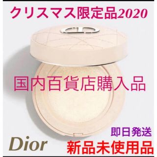 ディオール(Dior)のDior 新品未開封 2020クリスマス限定 フォエバー クッションパウダー(フェイスパウダー)