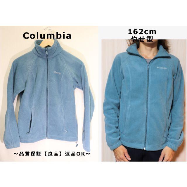 Columbia(コロンビア)の専用即日発可！Columbiaフリースジャケットターコイズ/アウトドア美品XS レディースのジャケット/アウター(ブルゾン)の商品写真