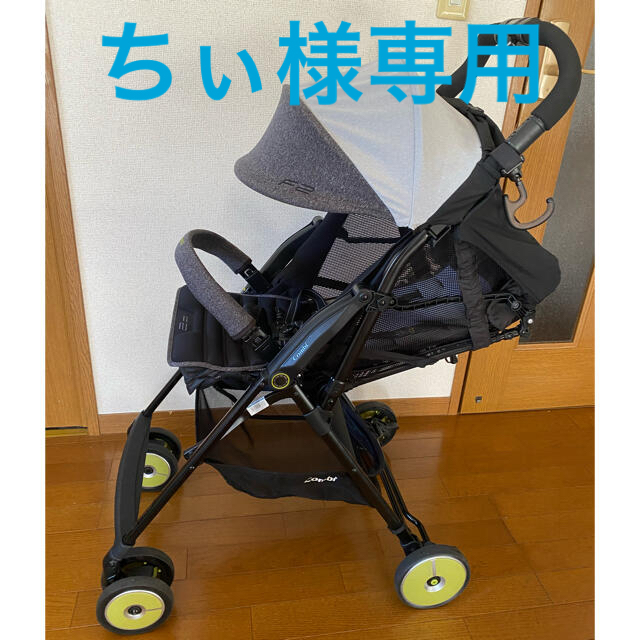 ちぃ様専用 お取り置き - www.astorfinebuilders.com