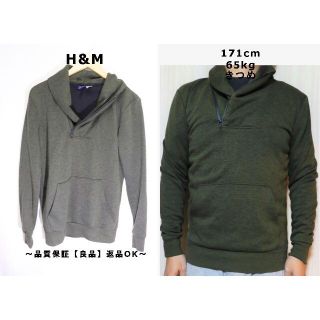 エイチアンドエム(H&M)の匿名即日発可！H&Mショールカラースウェットシャツ/グリーンカッコいい♪XS(スウェット)