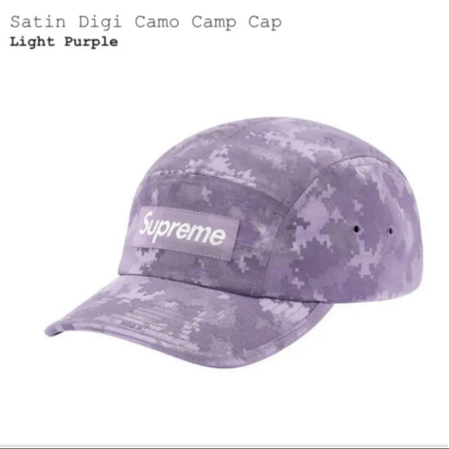 Supreme Camo Camp Cap