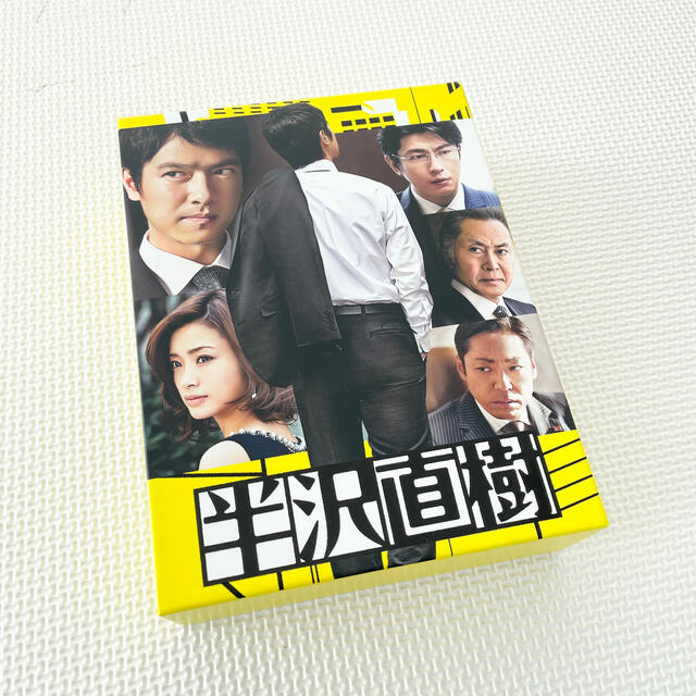 日本映画半沢直樹 -ディレクターズカット版- DVD-BOX〈7枚組〉