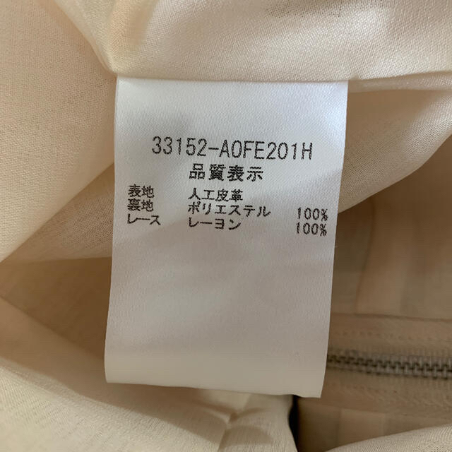 foxey スウェード風 ワンピース アイボリー 33152
